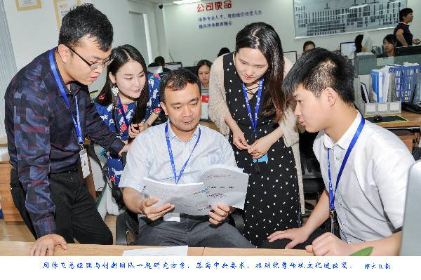 恒信源教育文化集团总经理周作飞 珍惜世间的每一次给予——出版物互联网销售的初心与笃行