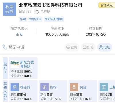 风口转型 双减四个月后，教培行业的书籍之城与数字化跨界