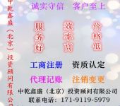 铁岭音像制品及电子出版物销售许可证到期的法律分析与续期指南