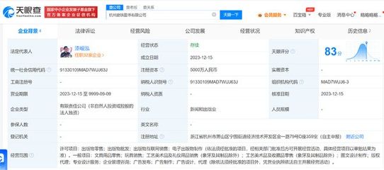 阿里持股磨铁文化成立图书新公司，加码出版物互联网销售领域